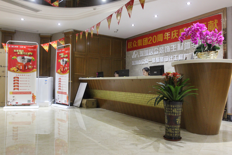 深圳装修公司排名