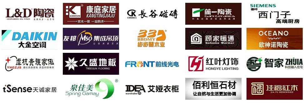 装修材料品牌